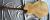 		Guild -  USA STARFIRE III blonde anne 1997 
		