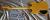 		Gibson - GIBSON SG SPECIAL ann�e 1989 
		