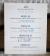 		Gibson - USA  LP Ace FREHLEY  BUDOKAN  limited edition 2012 
		