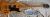 		Gibson - RD ARTIST NATURAL ann�e 1977 
		